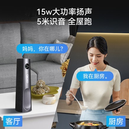 清晰音质
